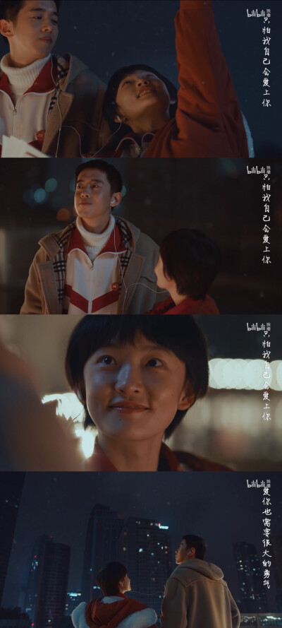 风犬少年的天空
甜椒就是坠甜的