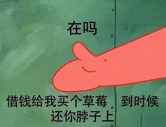 表情包