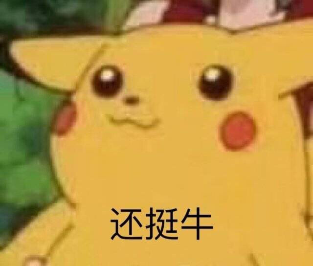 表情包