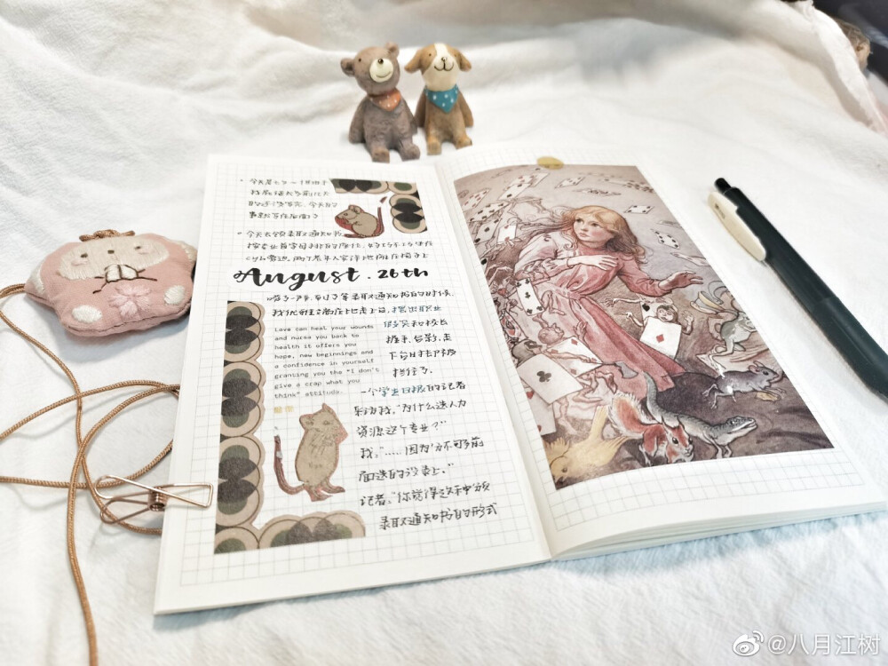 手账排版（来源于微博）