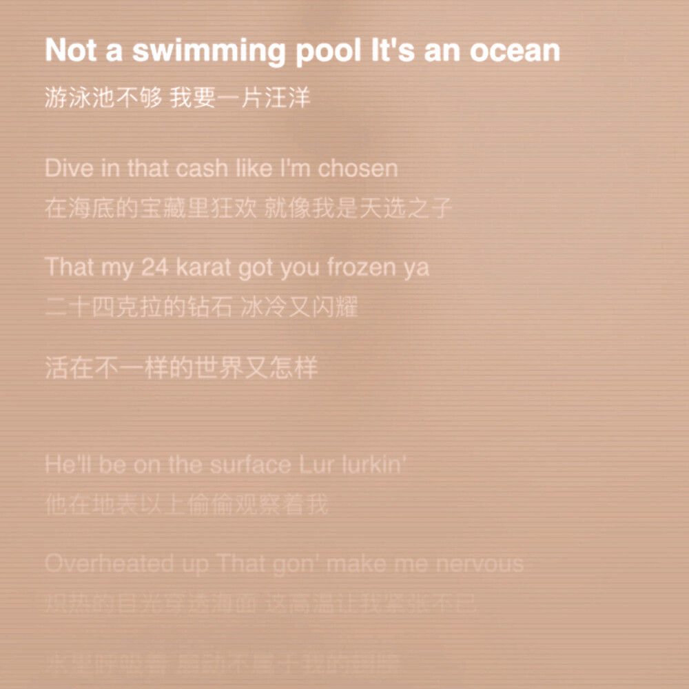 -Dive in that cash like l'm chosen.
《Manta》