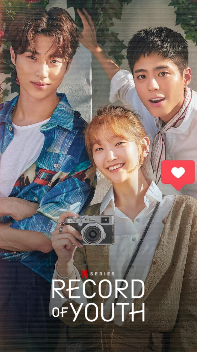 青春记录朴宝剑