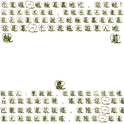 制图不易,抱图留
言