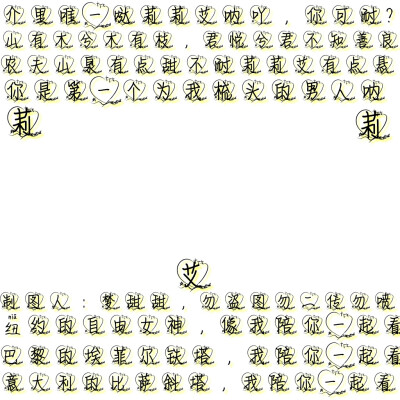 制图不易,抱图留
言