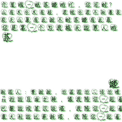 制图不易,抱图留
言