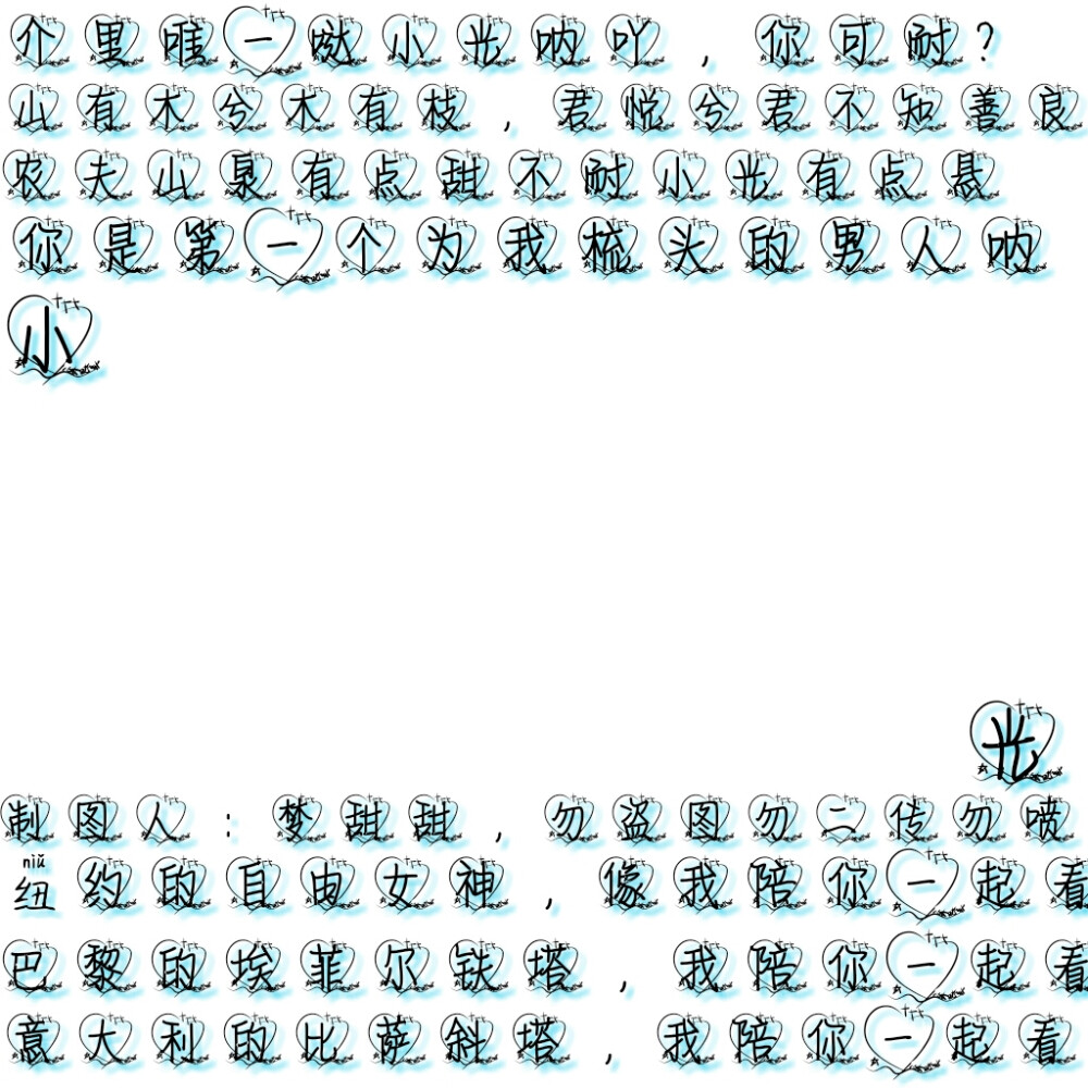 制图不易,抱图留
言