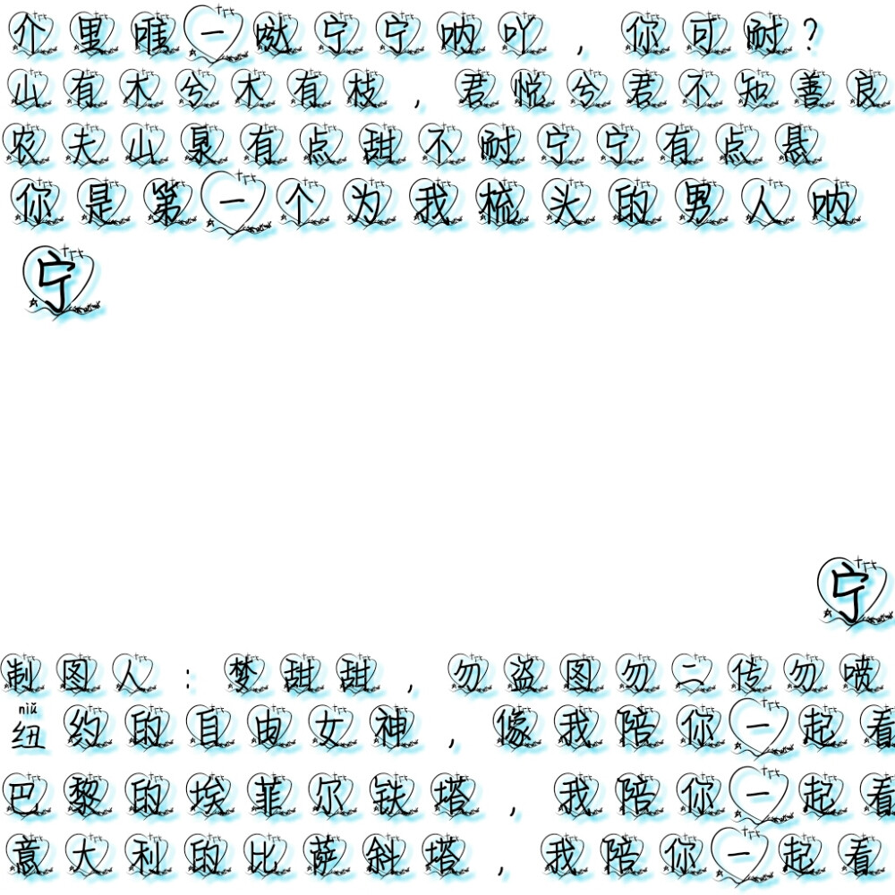 制图不易,抱图留
言