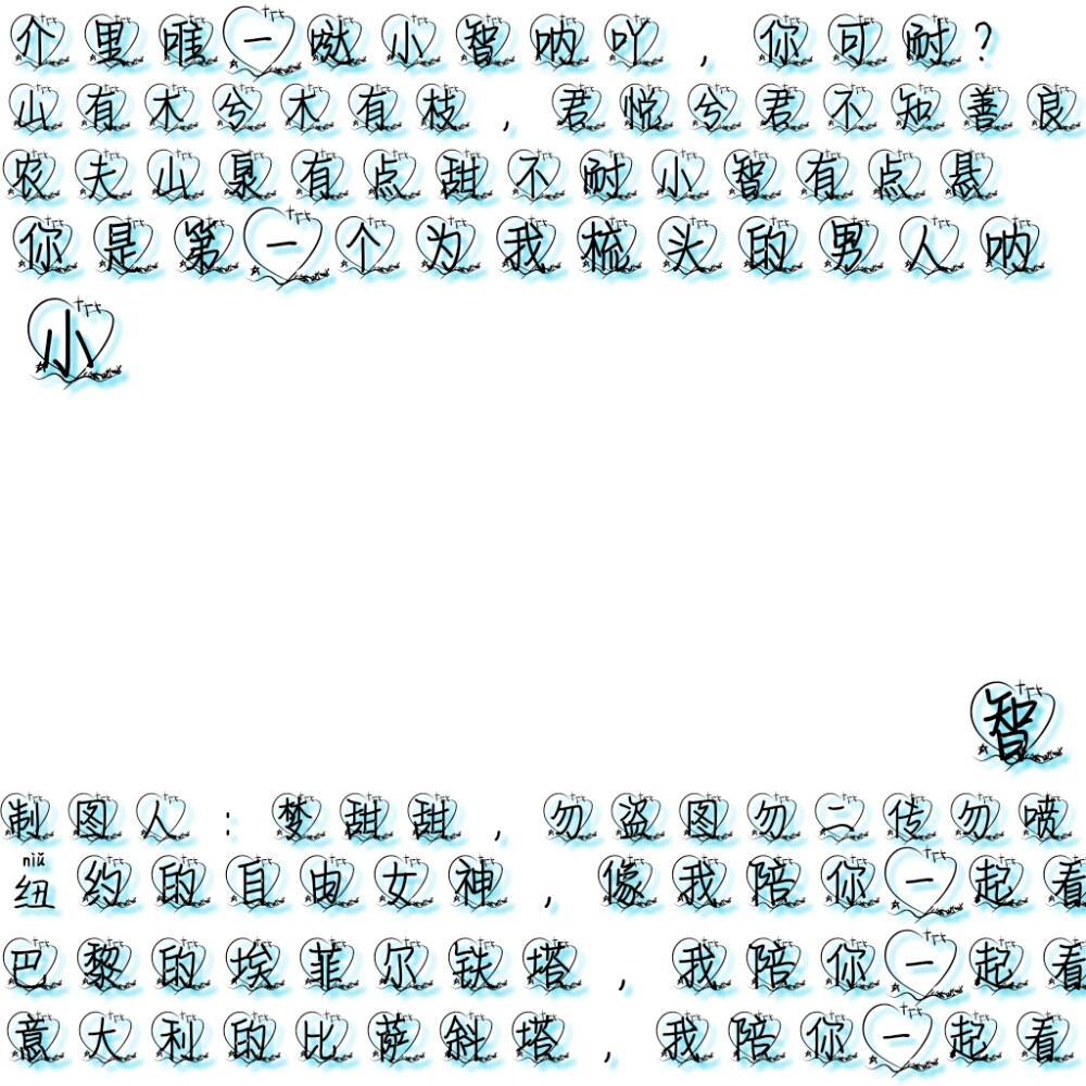 制图不易,抱图留
言