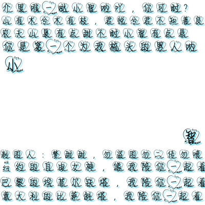 制图不易,抱图留
言