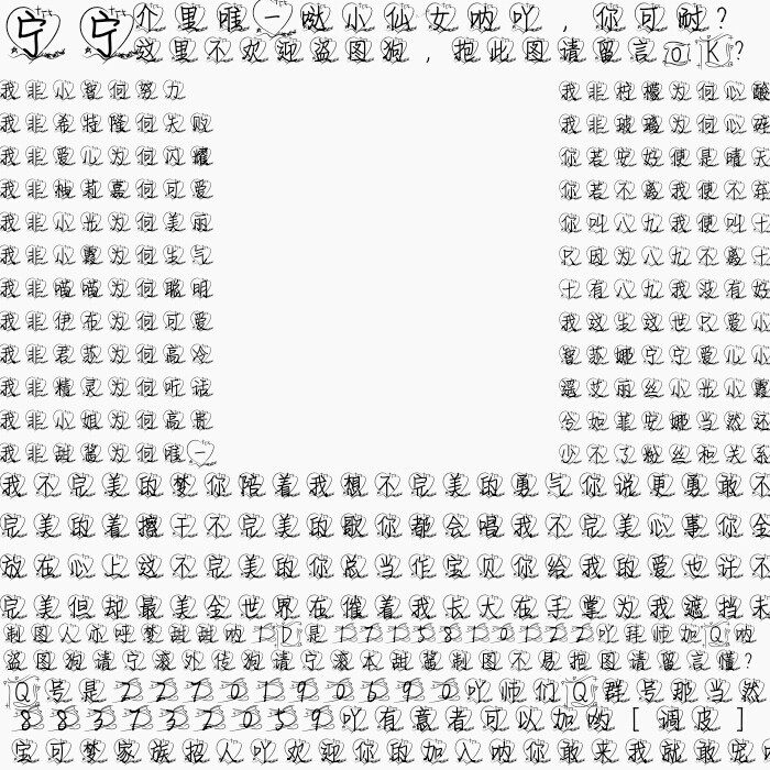 制图不易,抱图留言