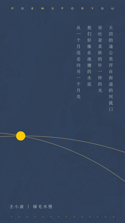 中秋节请你们看月亮