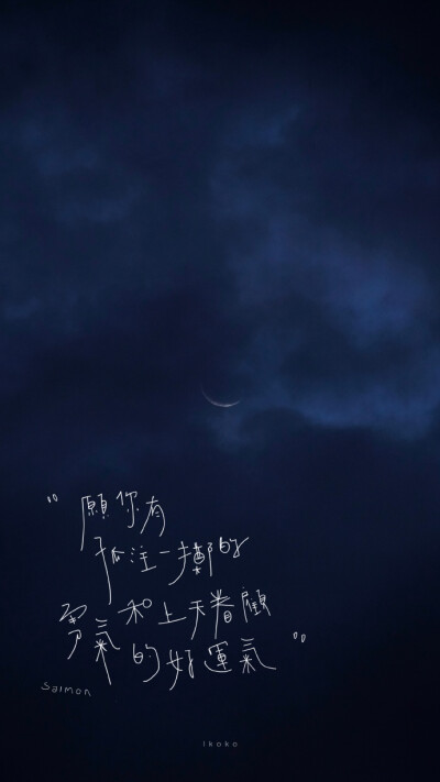 ᴵ ᵏᵉᵖᵗ ᵃ ˢᵉᶜʳᵉᵗ ᶠʳᵒᵐ ᵗʰᵉ ᵘⁿⁱᵛᵉʳˢᵉ / ᵘⁱᵉᵗˡʸ ᵗʰᵒᵘᵍʰᵗ ᵃᵇᵒᵘᵗ ʸᵒᵘ.
我瞒着宇宙山河/悄悄想了你一下。 ​​​​
图源微博， ：@鹿柯珂-