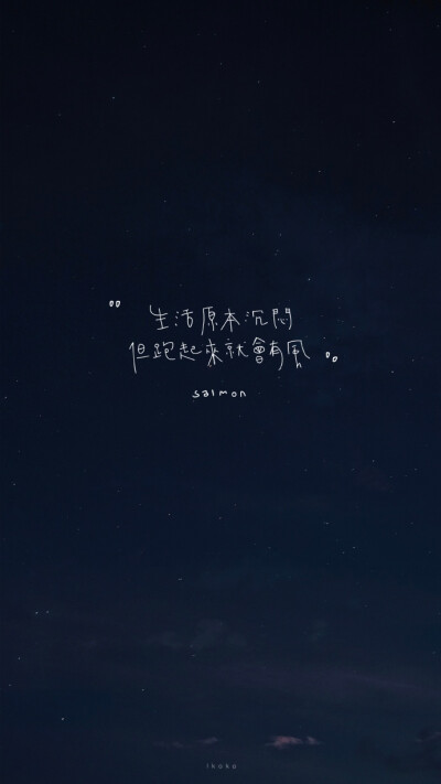 ᴵ ᵏᵉᵖᵗ ᵃ ˢᵉᶜʳᵉᵗ ᶠʳᵒᵐ ᵗʰᵉ ᵘⁿⁱᵛᵉʳˢᵉ / ᵘⁱᵉᵗˡʸ ᵗʰᵒᵘᵍʰᵗ ᵃᵇᵒᵘᵗ ʸᵒᵘ.
我瞒着宇宙山河/悄悄想了你一下。 ​​​​
图源微博， ：@鹿柯珂-