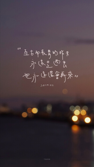 ᴵ ᵏᵉᵖᵗ ᵃ ˢᵉᶜʳᵉᵗ ᶠʳᵒᵐ ᵗʰᵉ ᵘⁿⁱᵛᵉʳˢᵉ / ᵘⁱᵉᵗˡʸ ᵗʰᵒᵘᵍʰᵗ ᵃᵇᵒᵘᵗ ʸᵒᵘ.
我瞒着宇宙山河/悄悄想了你一下。 ​​​​
图源微博， ：@鹿柯珂-