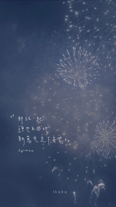 ᴵ ᵏᵉᵖᵗ ᵃ ˢᵉᶜʳᵉᵗ ᶠʳᵒᵐ ᵗʰᵉ ᵘⁿⁱᵛᵉʳˢᵉ / ᵘⁱᵉᵗˡʸ ᵗʰᵒᵘᵍʰᵗ ᵃᵇᵒᵘᵗ ʸᵒᵘ.
我瞒着宇宙山河/悄悄想了你一下。 ​​​​
图源微博， ：@鹿柯珂-