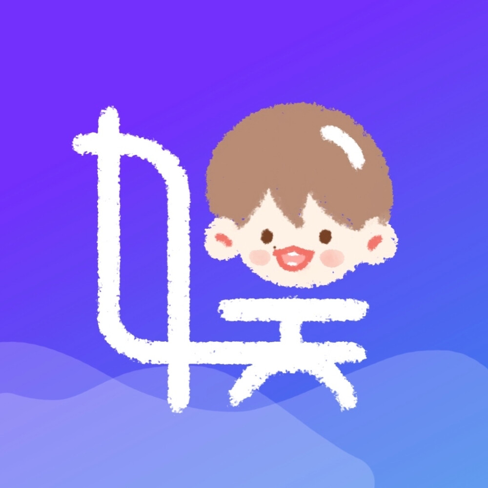 「自定义app logo」来自微博：對阿伐心動_ 配合小组件食用更佳！