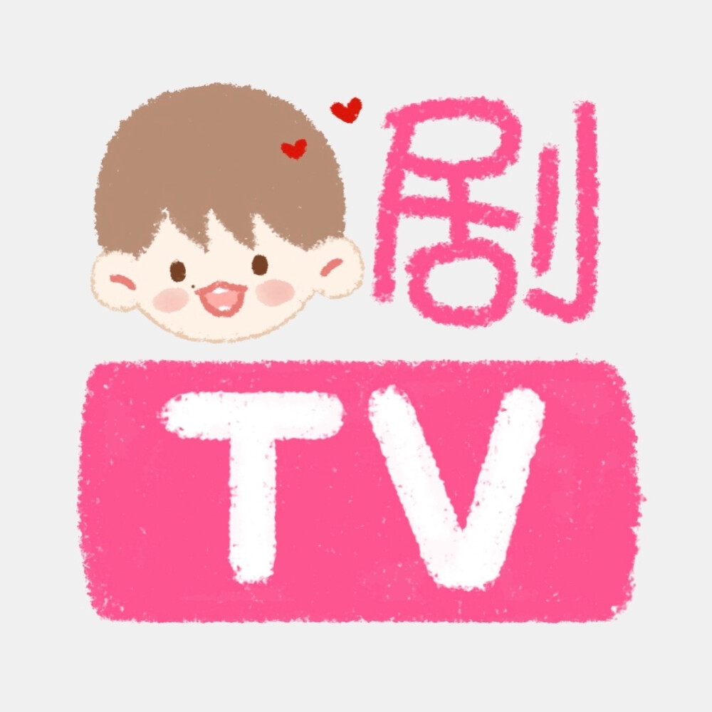 「自定义app logo」来自微博：對阿伐心動_ 配合小组件食用更佳！