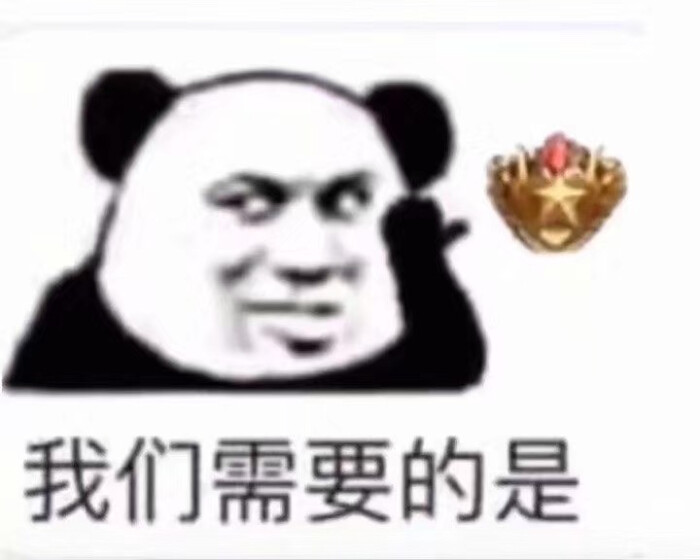 表情包