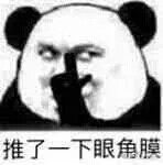 表情包