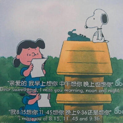 啾咪