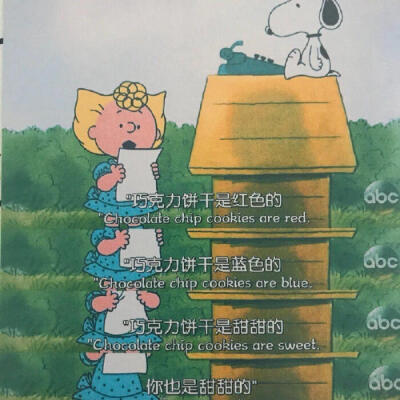 啾咪