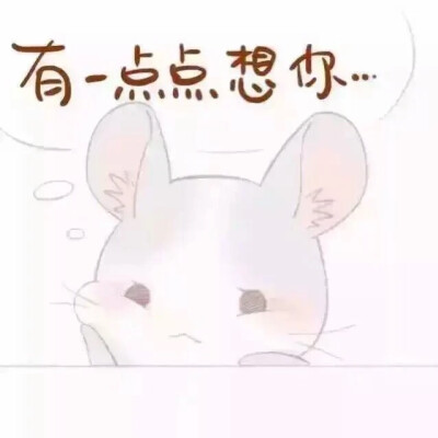 啾咪