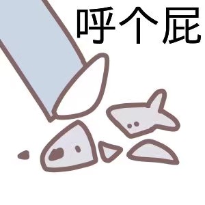 侵权删