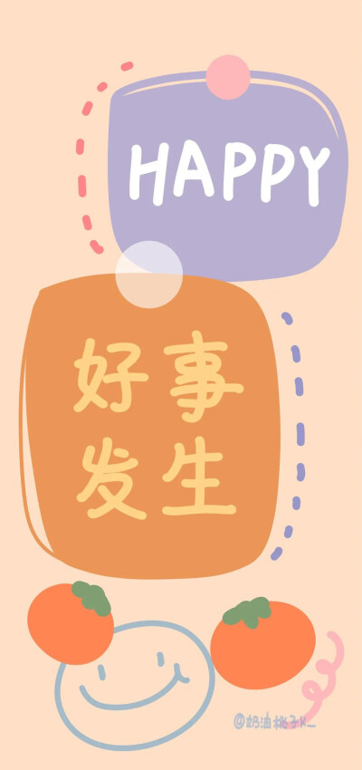 每日壁纸