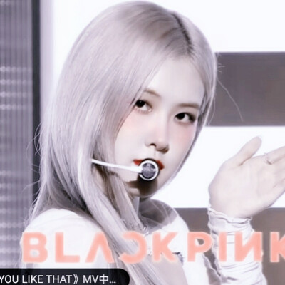 BLACKPINK团头
陈嫚