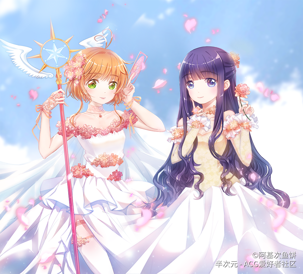 小樱
