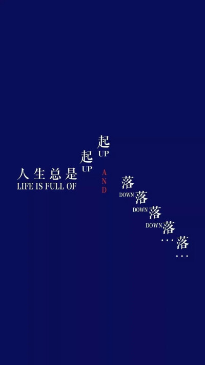 文字壁纸