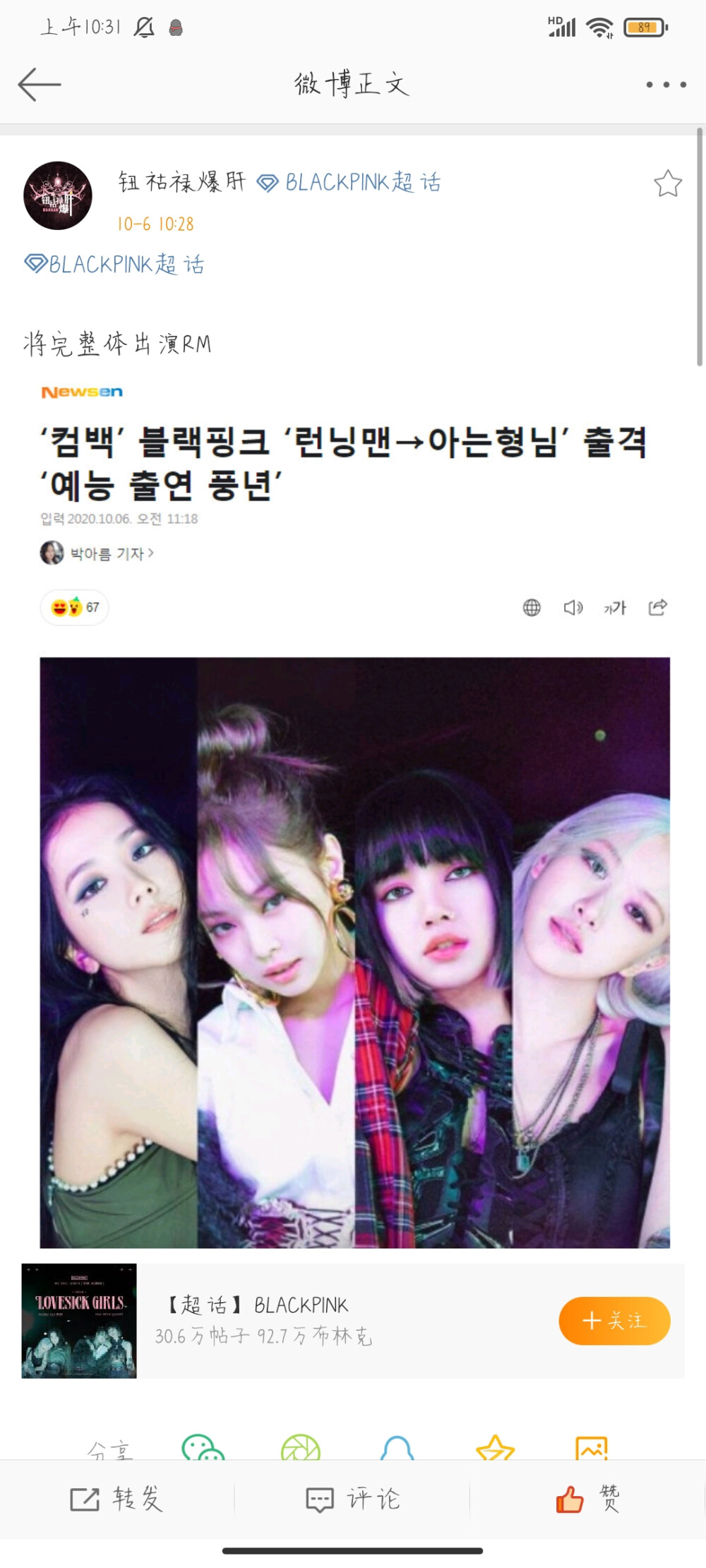 ccccc活了活了
惊人的星期六 酥肉
认识的哥哥 全员
rm 全员