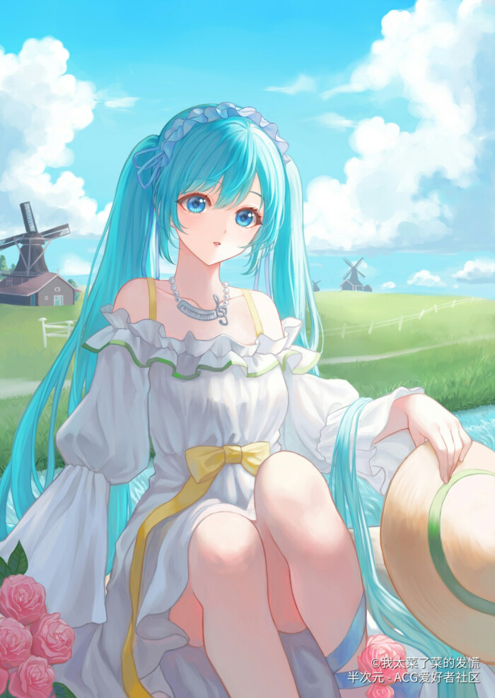 初音未来侵权删