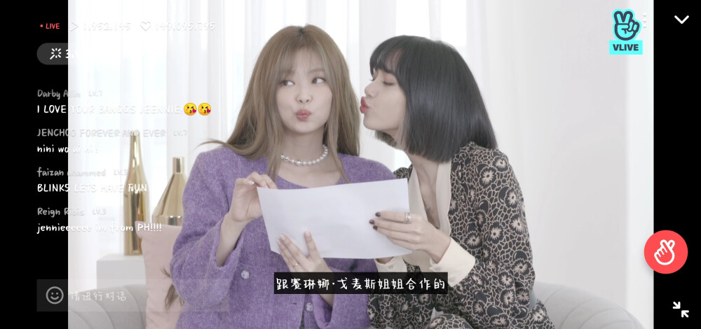 jenlisa