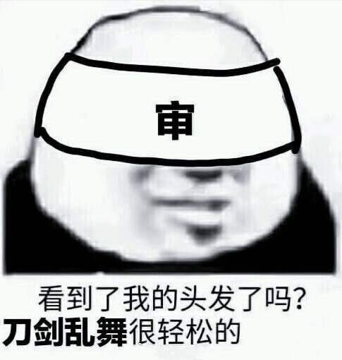 刀剑乱舞表情包