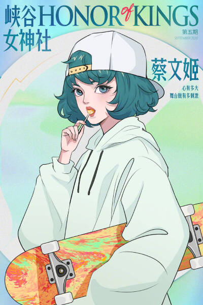 王者女团