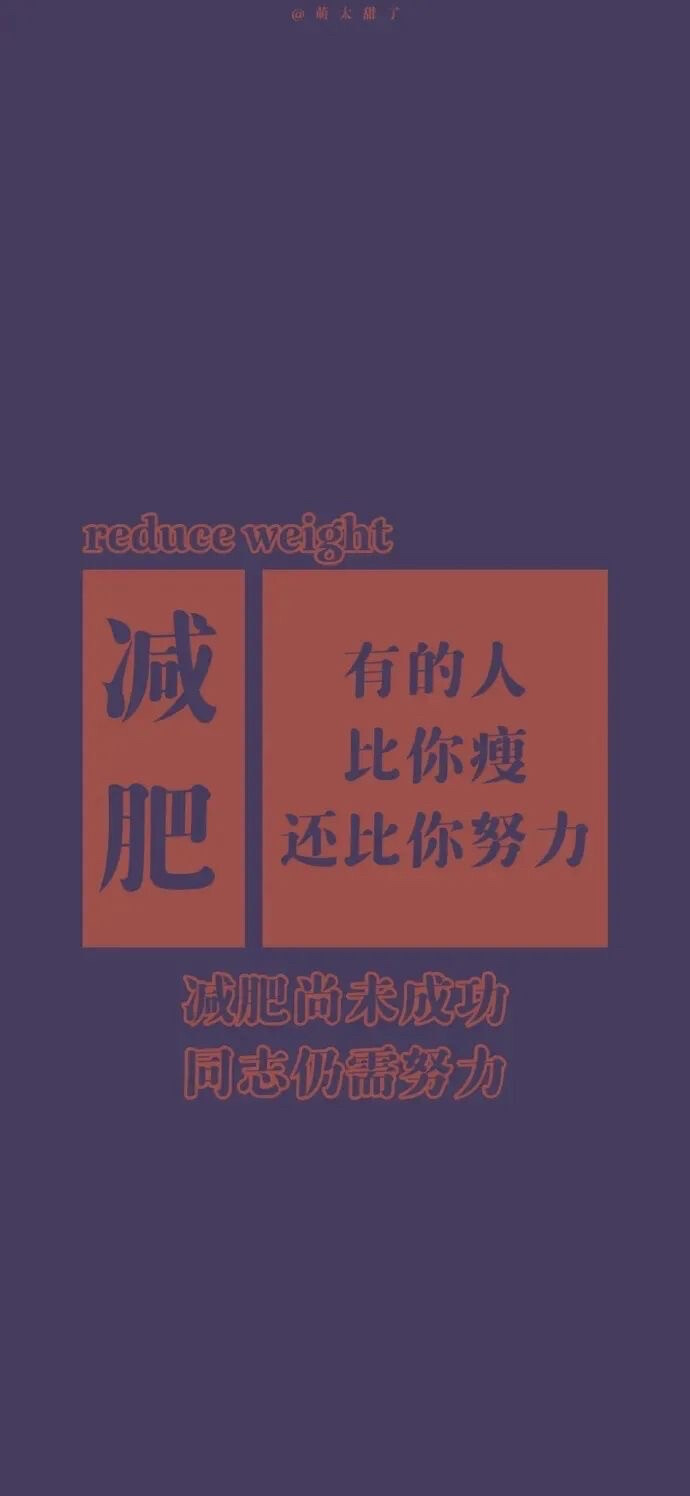 手机壁纸 文字