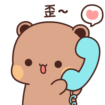 小熊一二