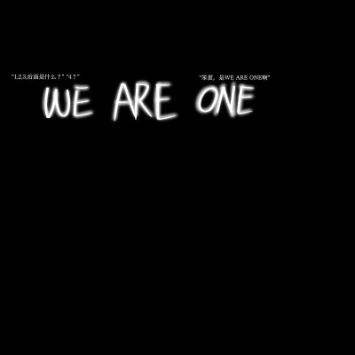 EXO WE ARE ONE！！！！