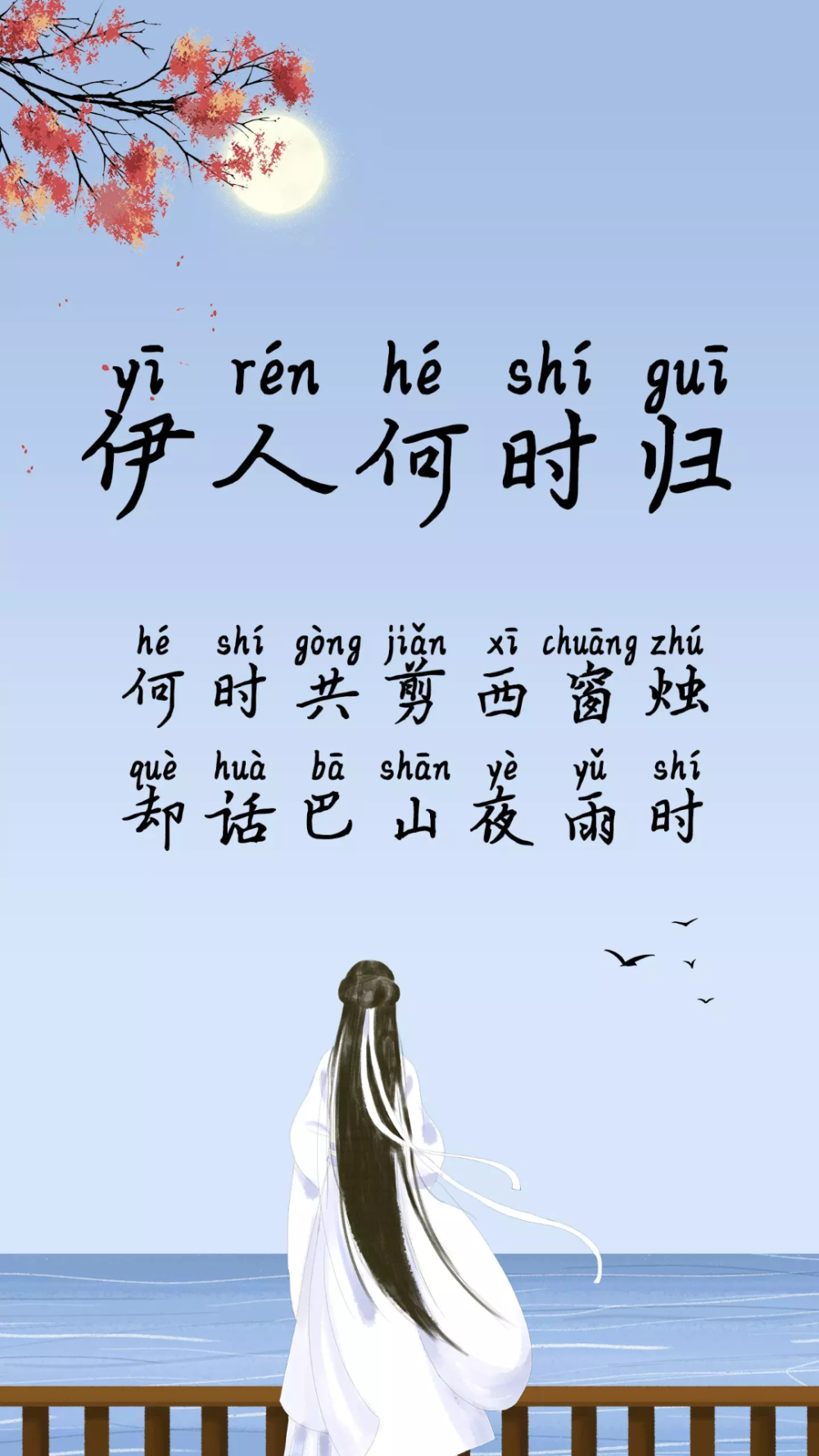 文字控