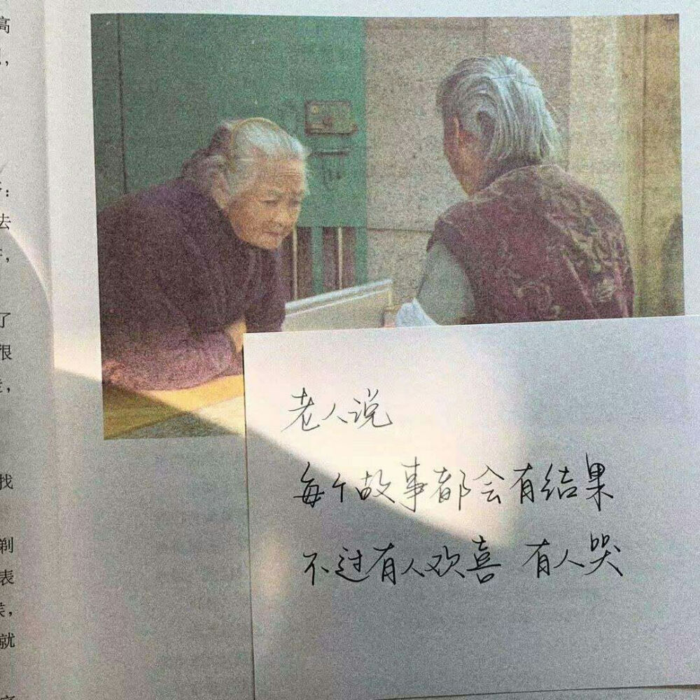 文艺