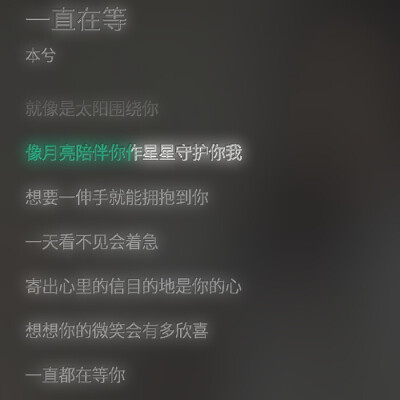 李 知 恩
#“你相信吗，两个相互喜欢的人真的真的有心理感应，即使隔了很远。”