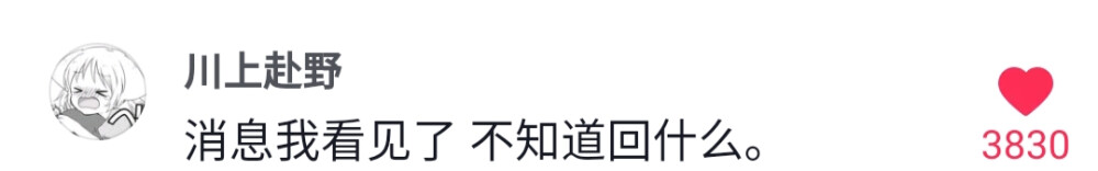 今天出门朋友问我梳头了吗 我说梳了啊 梳了啊