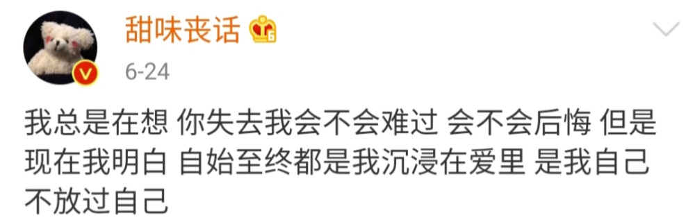 今天出门朋友问我梳头了吗 我说梳了啊 梳了啊