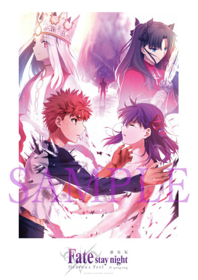 剧场动画『Fate/stay night [HF]』最终章第8周入场特典