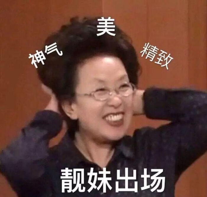 歐美