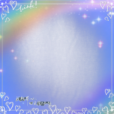 抱图留言 不要盗图哦