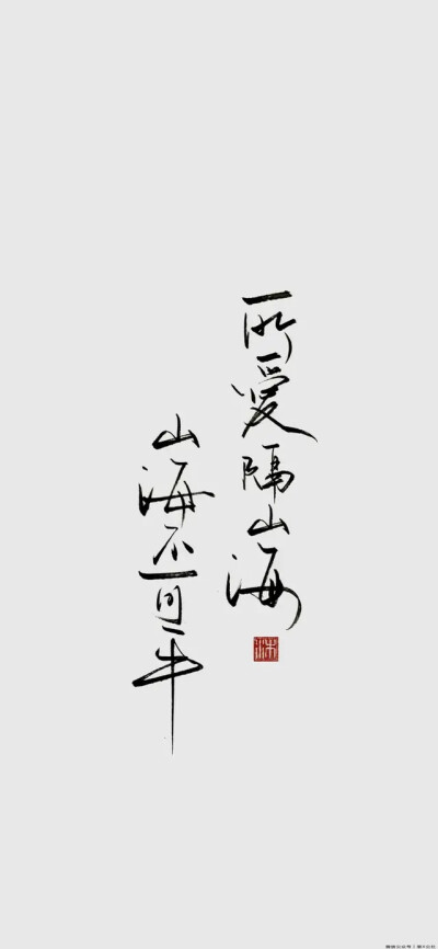 多样复杂
