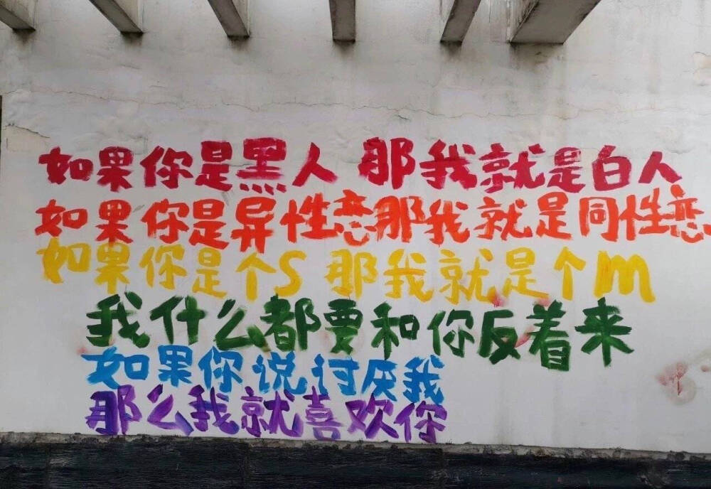 没有悲观的权利