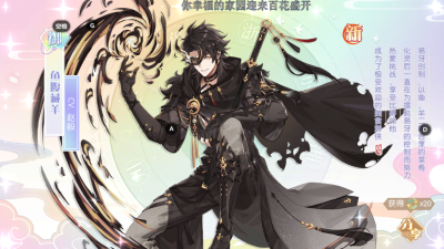 食物语 啊啊啊啊啊啊啊一发入魂啊啊啊啊！（另一个抽了个小金）好运来的歌词真相了